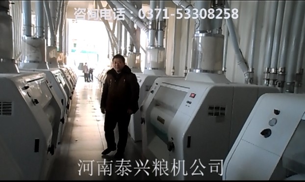 300噸級面粉機(jī)組視頻